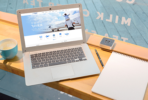 ���ػ��ķɻ�ά�޹������޹�˾